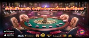 เว็บไซต์ ไพเรทคิง สมบัติแห่งความเชื่อออนไลน์ที่ค้นพบ